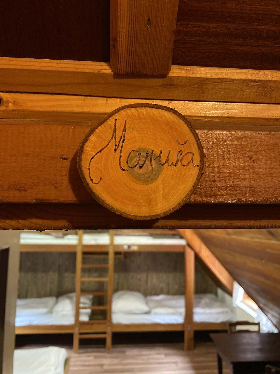 Pokoj Maruša